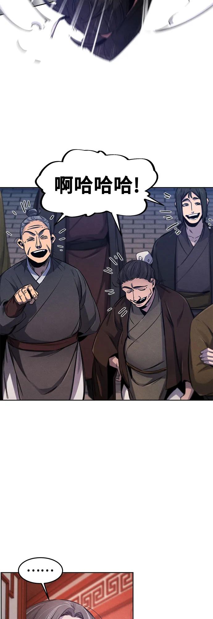 第141话40