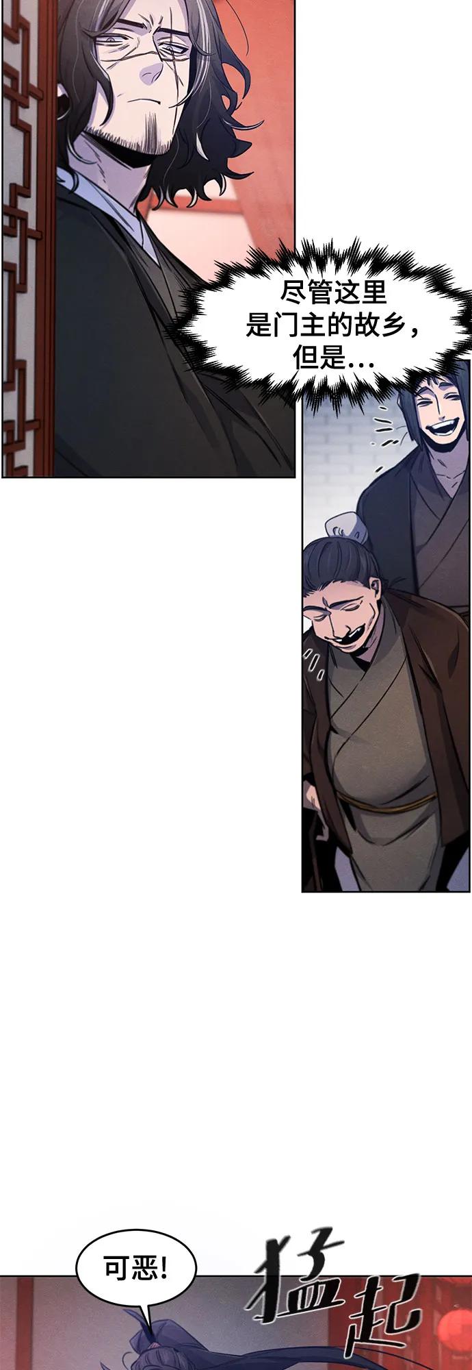 第141话41