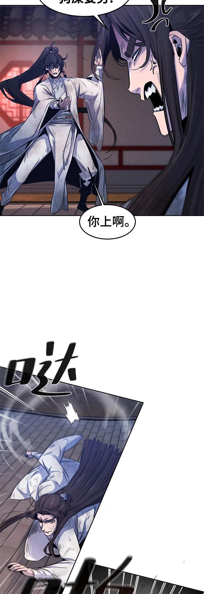 第141话44
