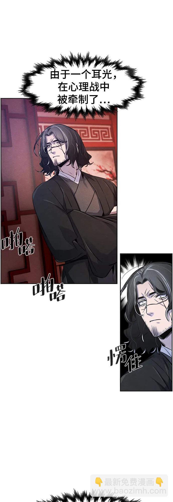 第141话55