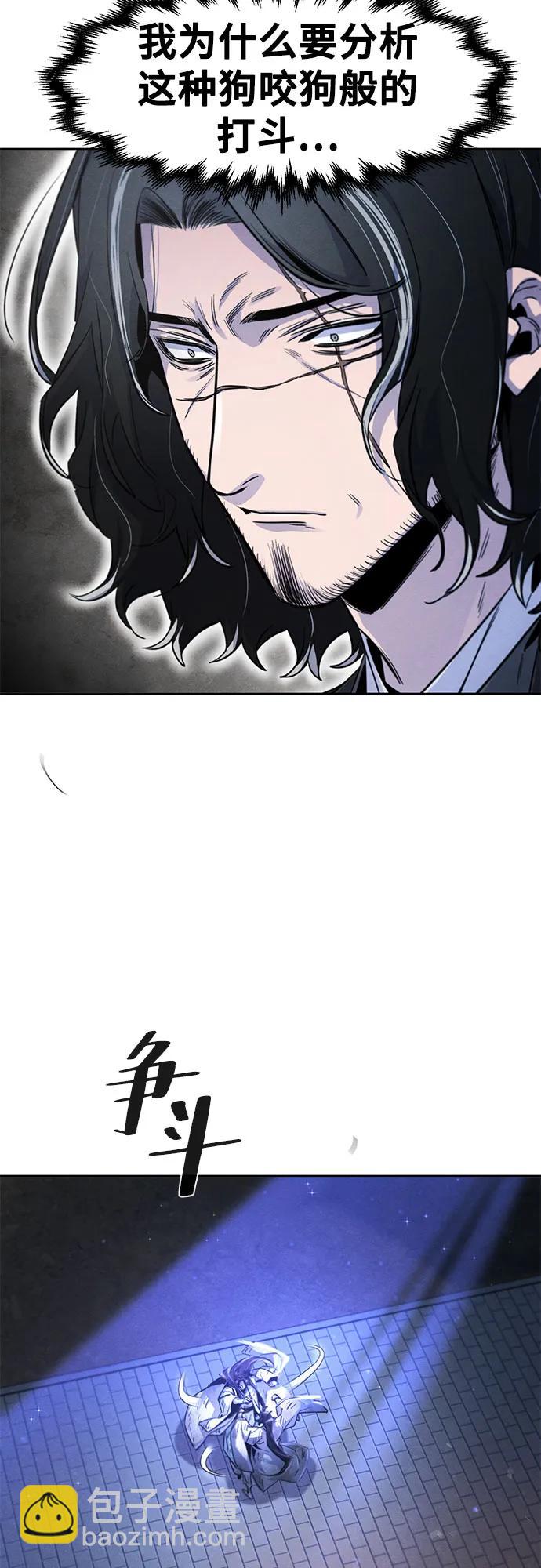 第141话56
