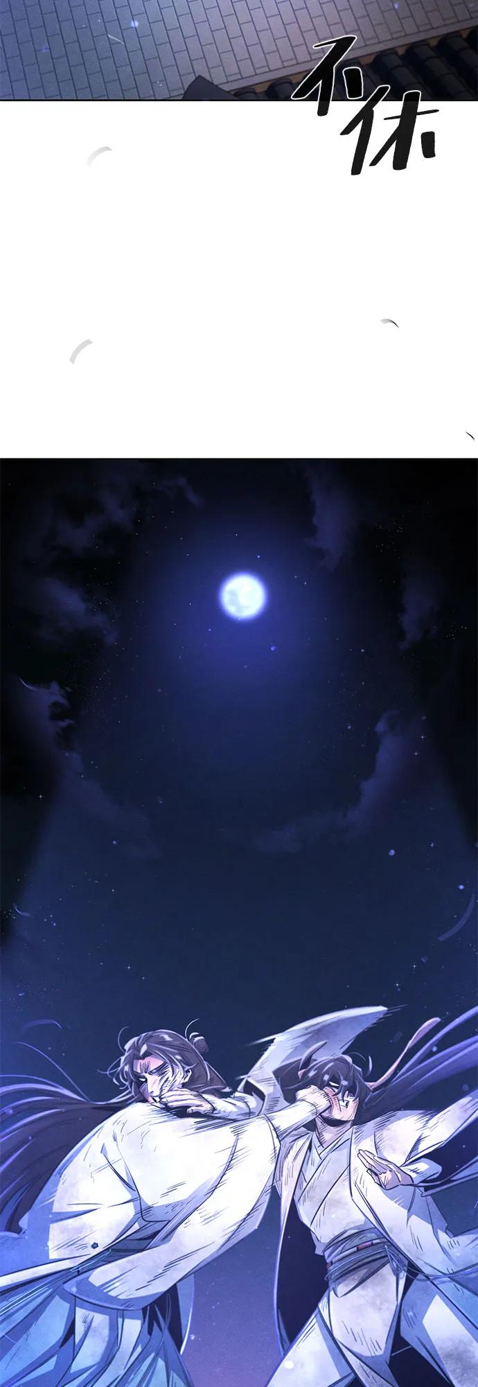 第141话57