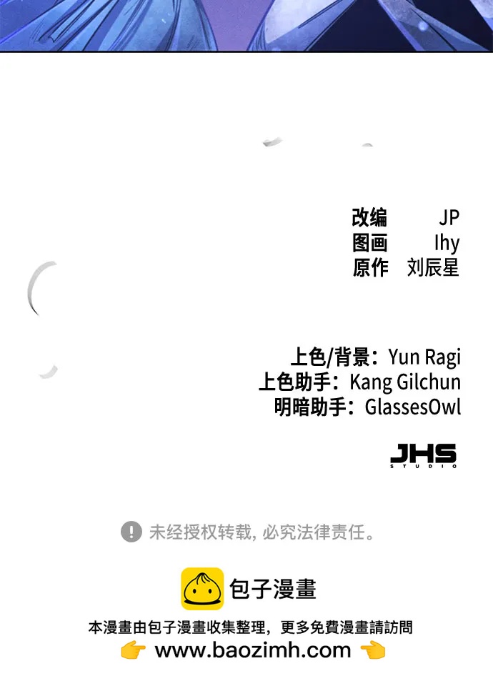 第141话58