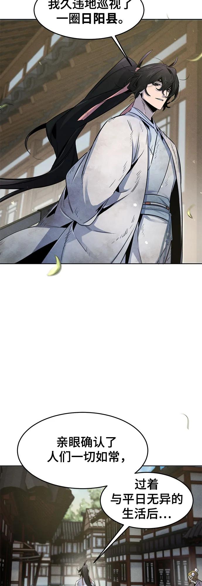 第143话16