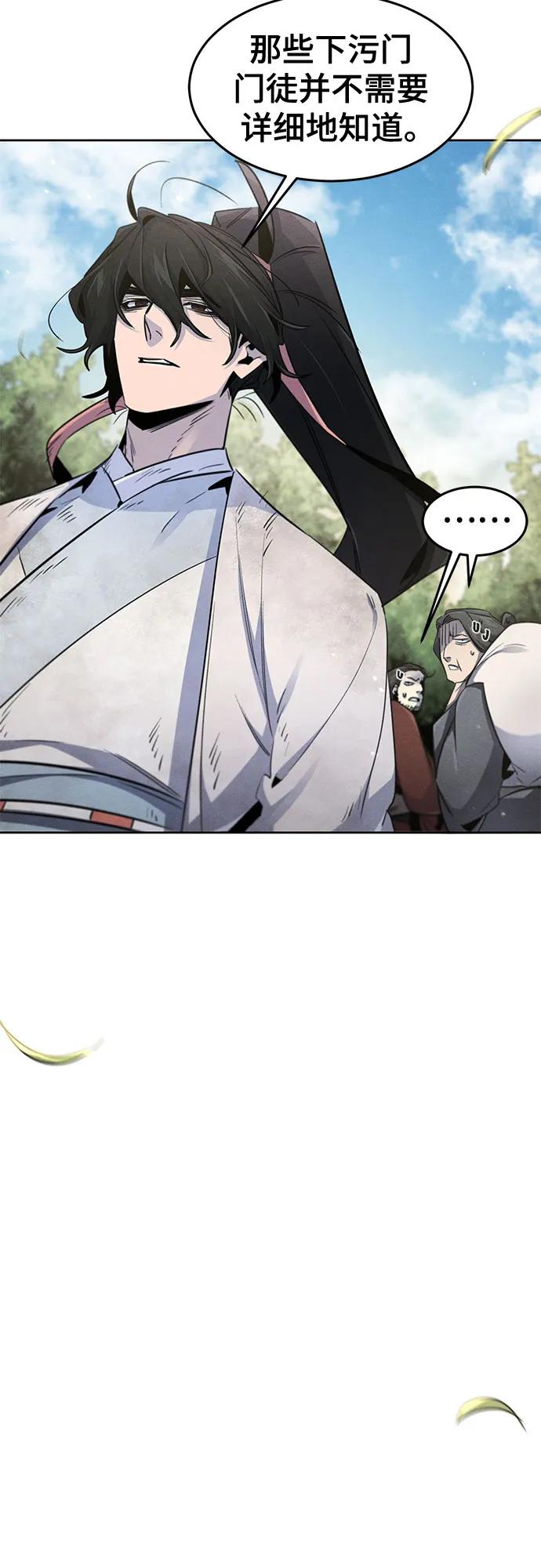 第143话19