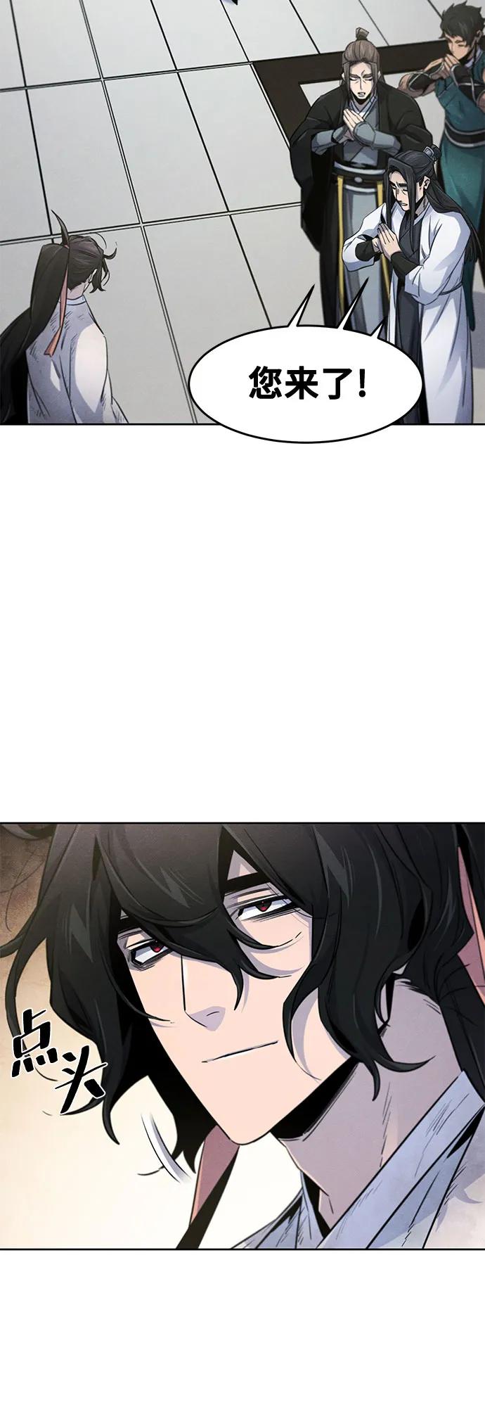 第143话34