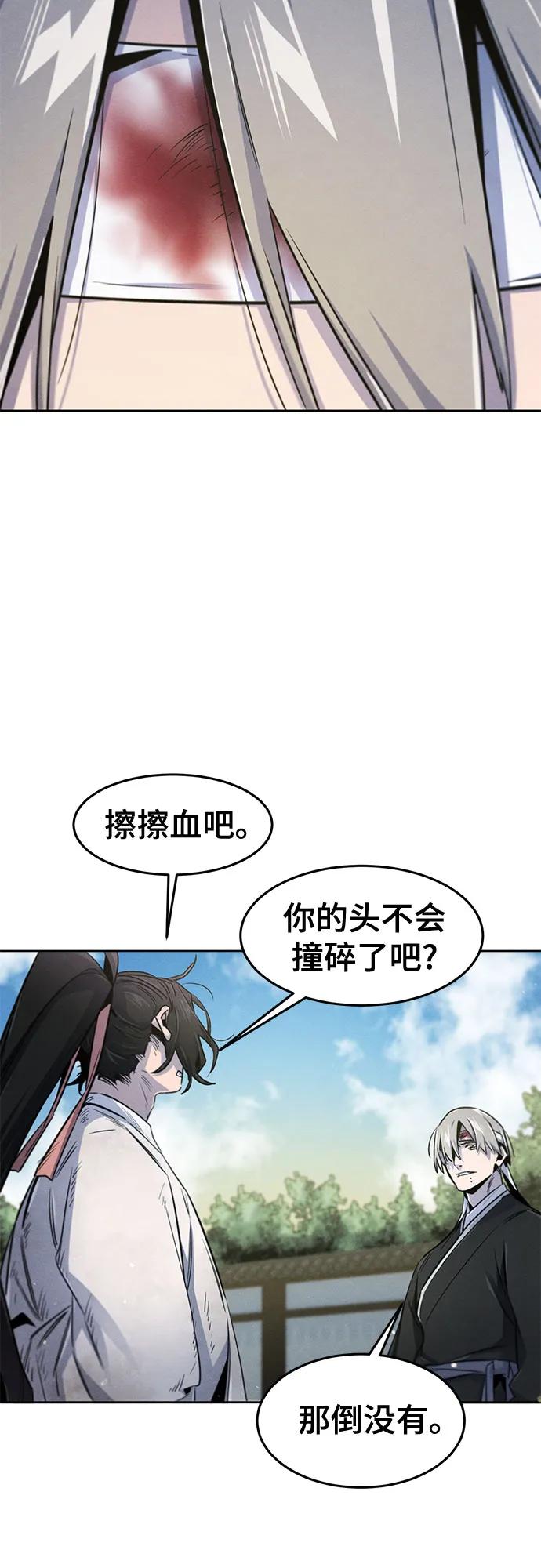 第143话37