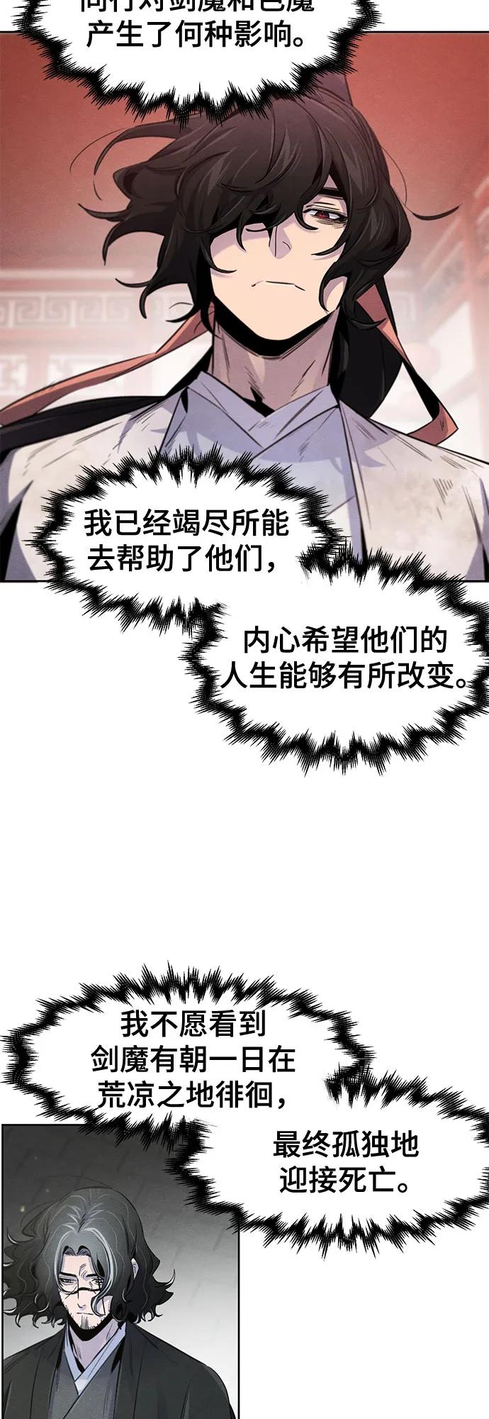 第143话4