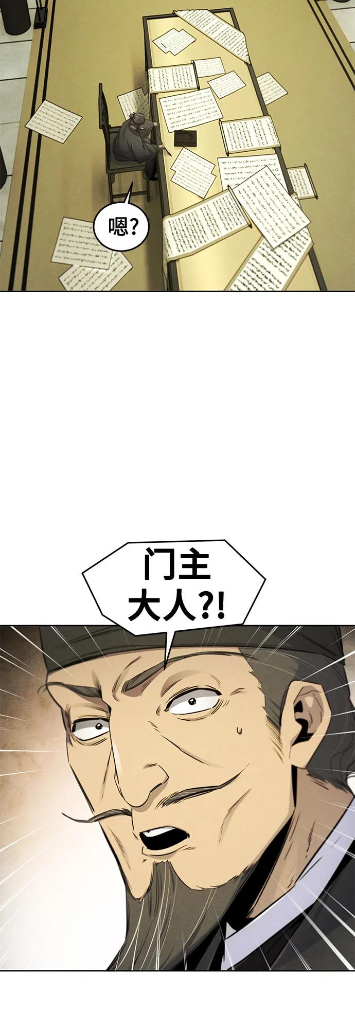 第143话40