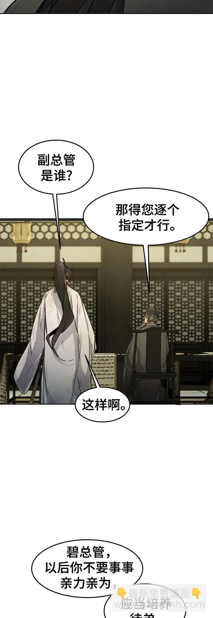 第143话47