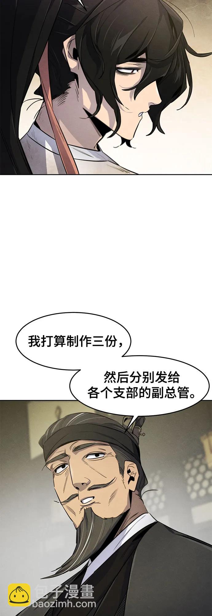 第143话50