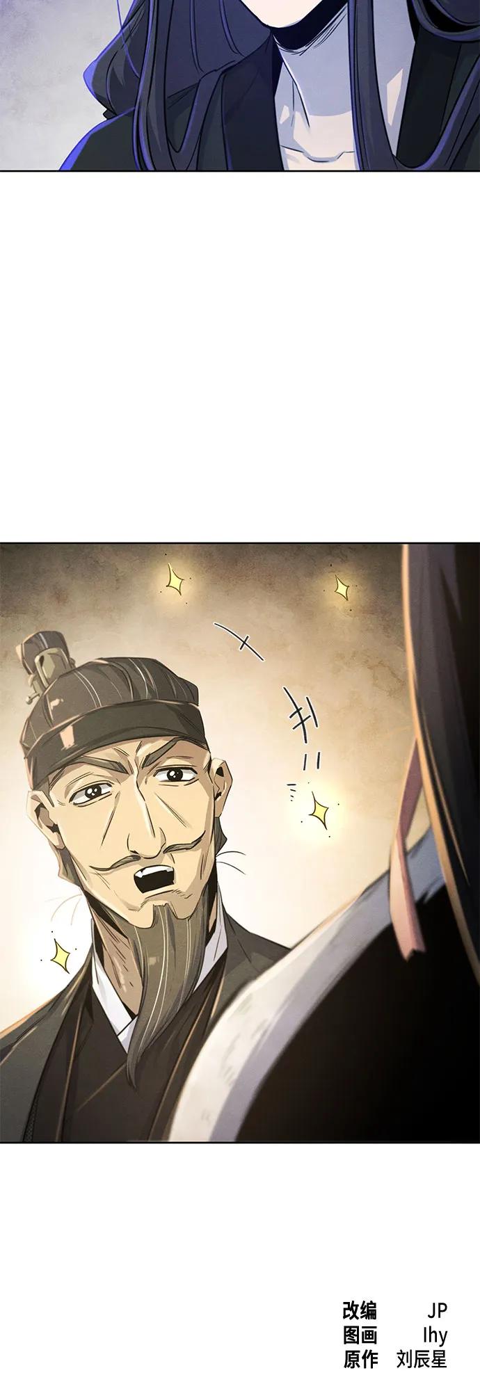 第143话58