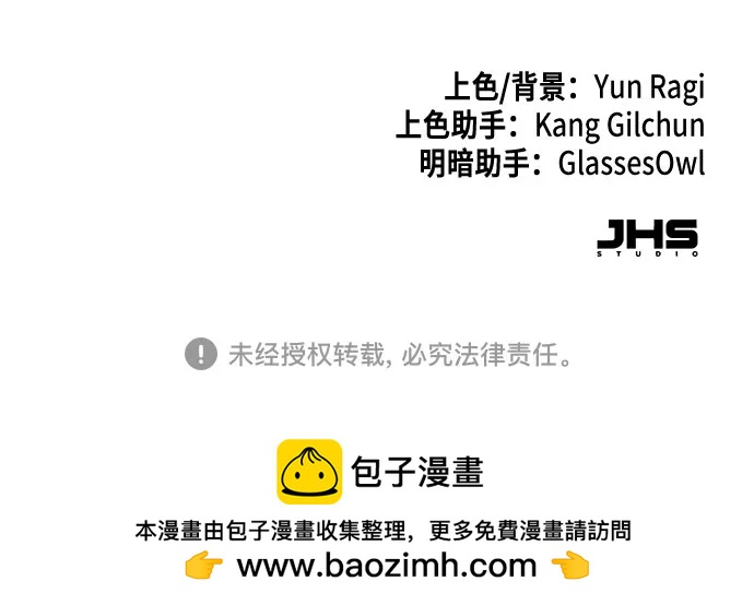 第143话59