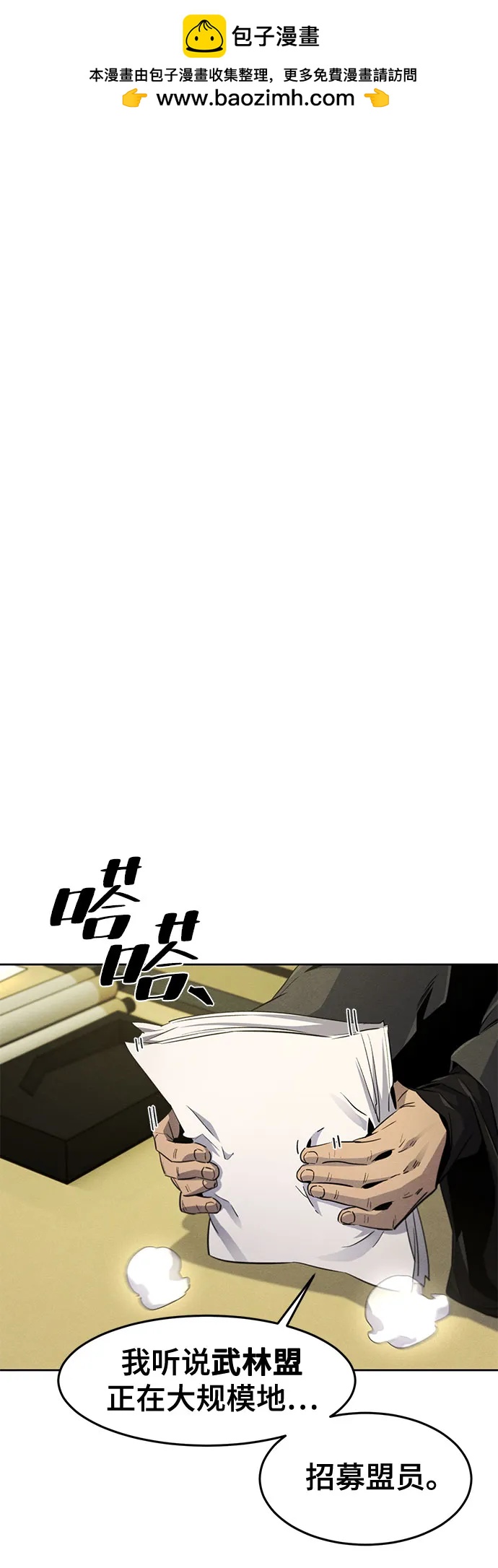 第144话1