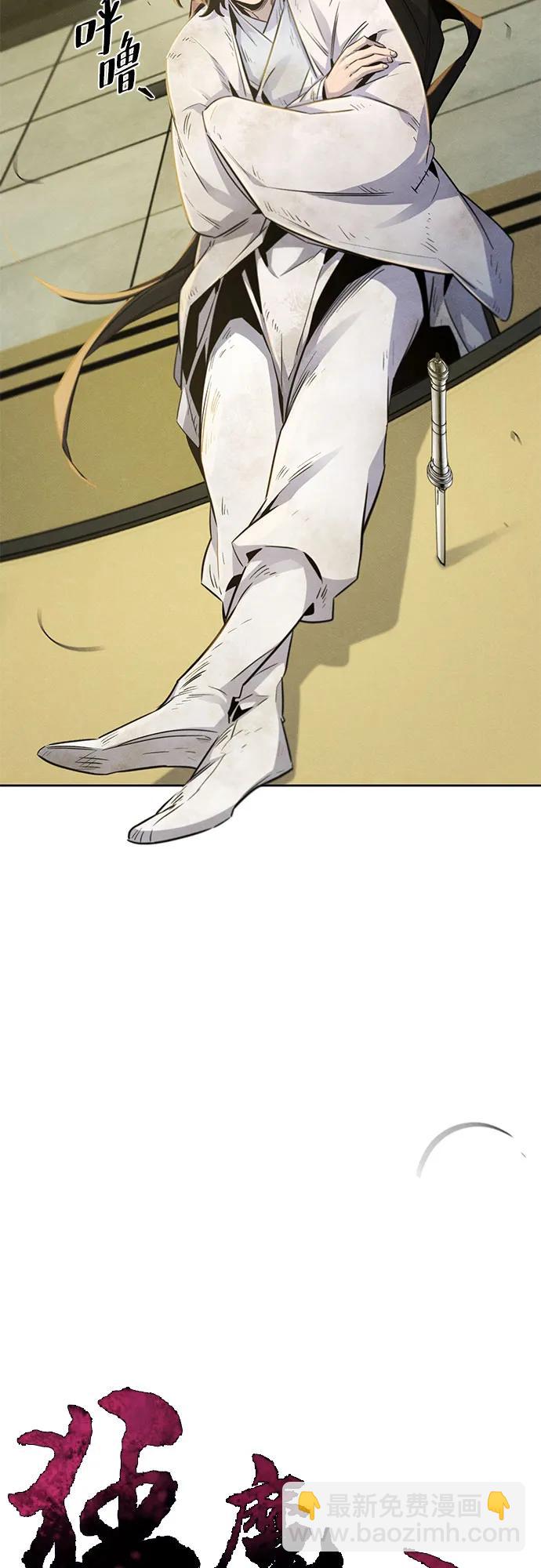 第144话13