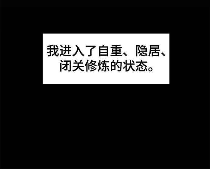 第144话15