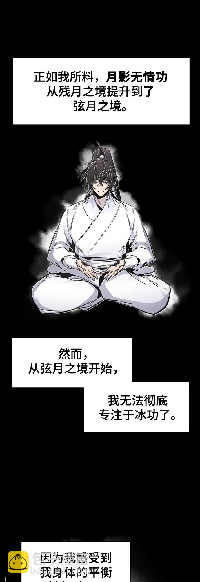 第144话16