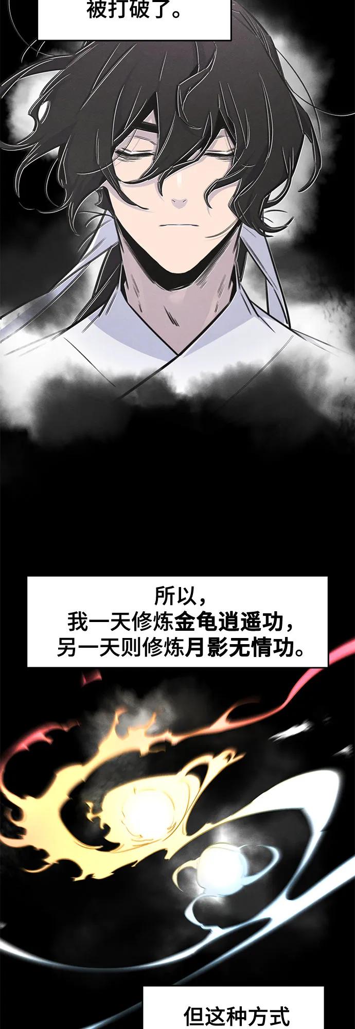 第144话17