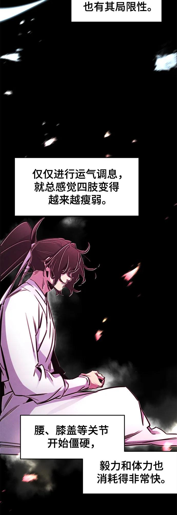 第144话18