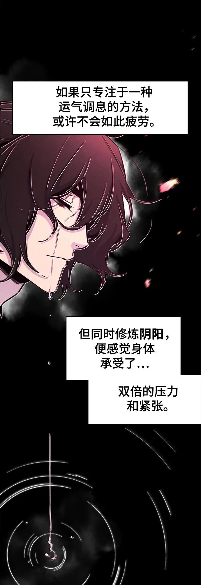 第144话19