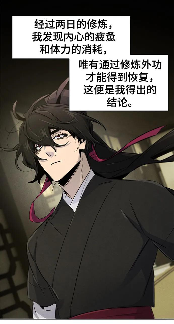 第144话22