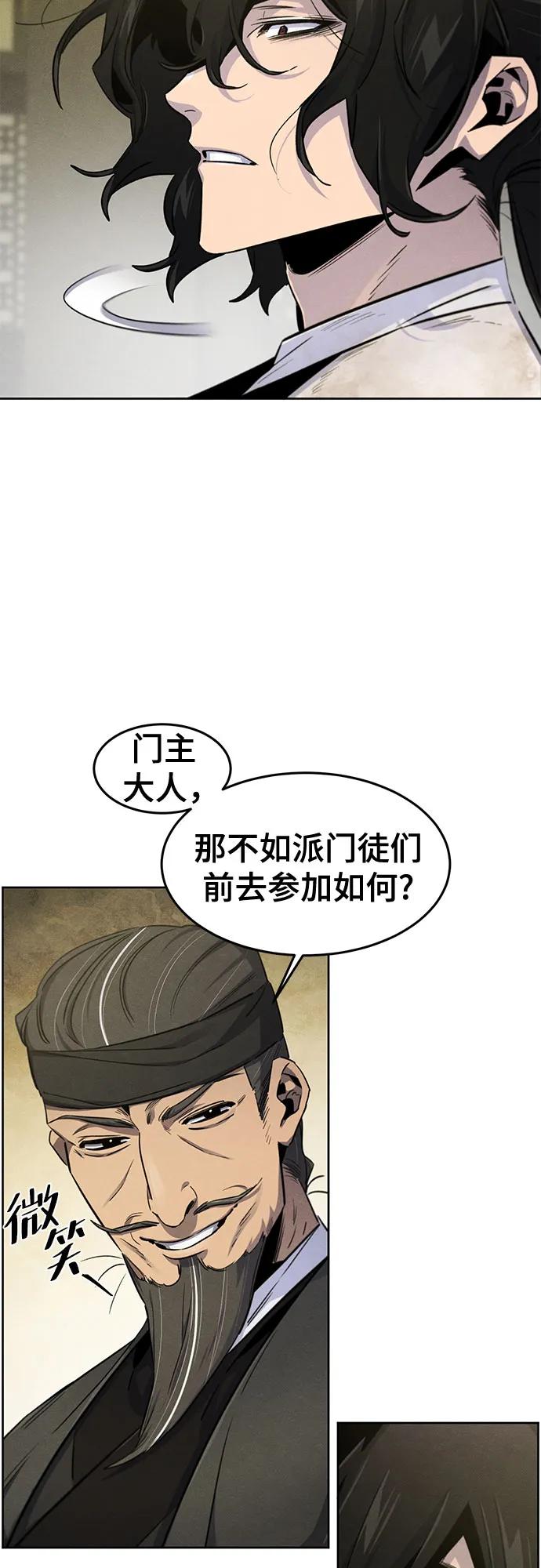 第144话3