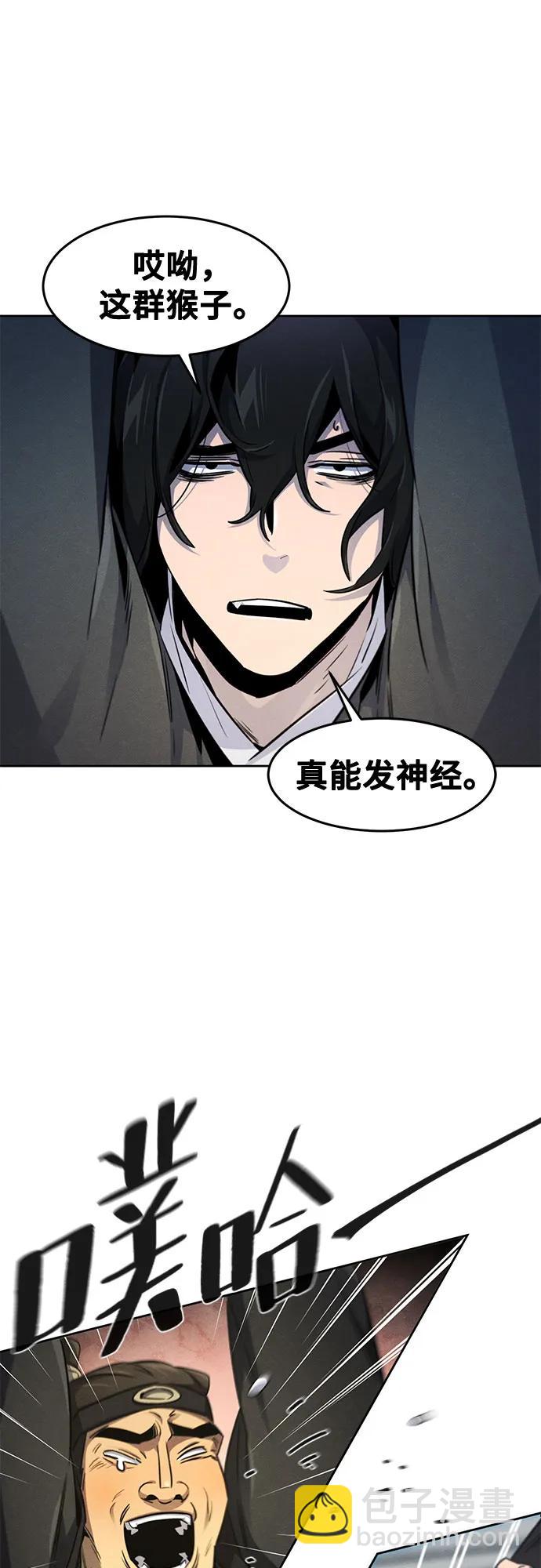 第144话30