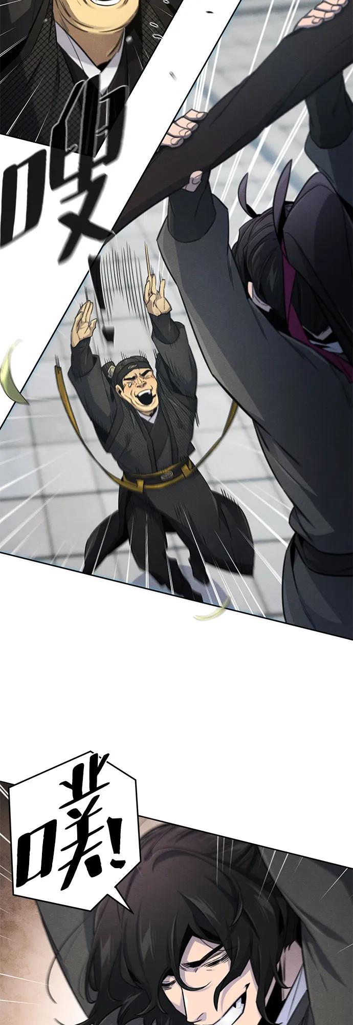 第144话31
