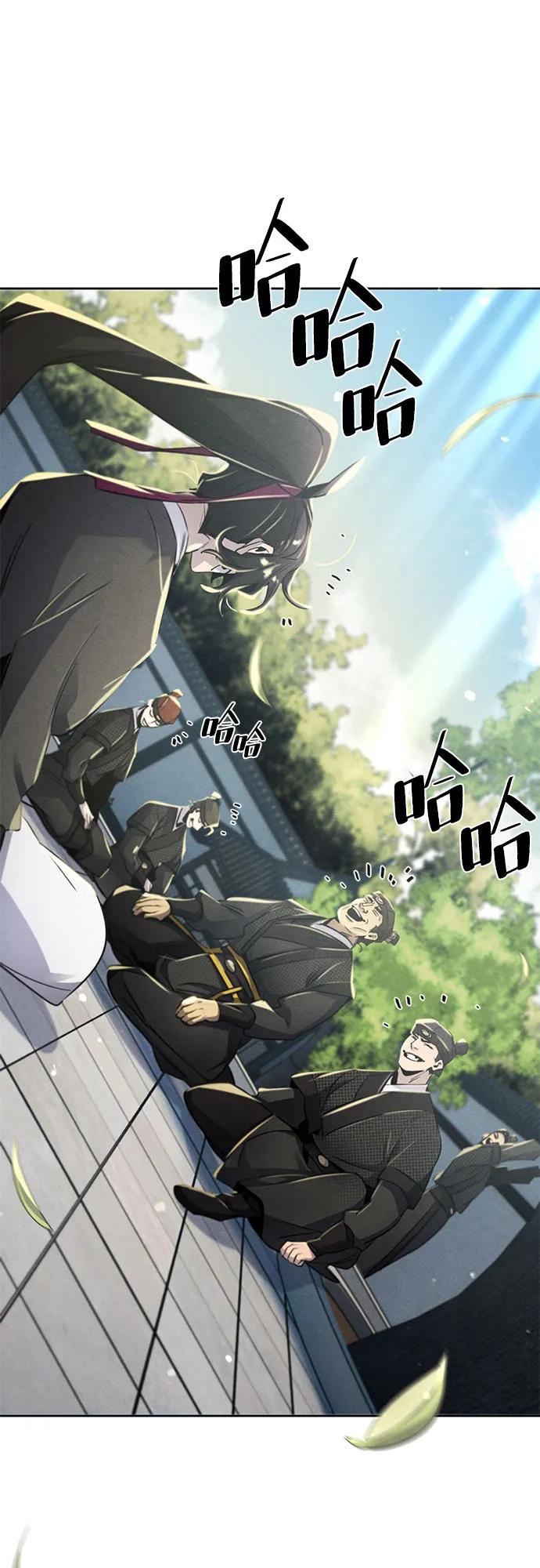 第144话33