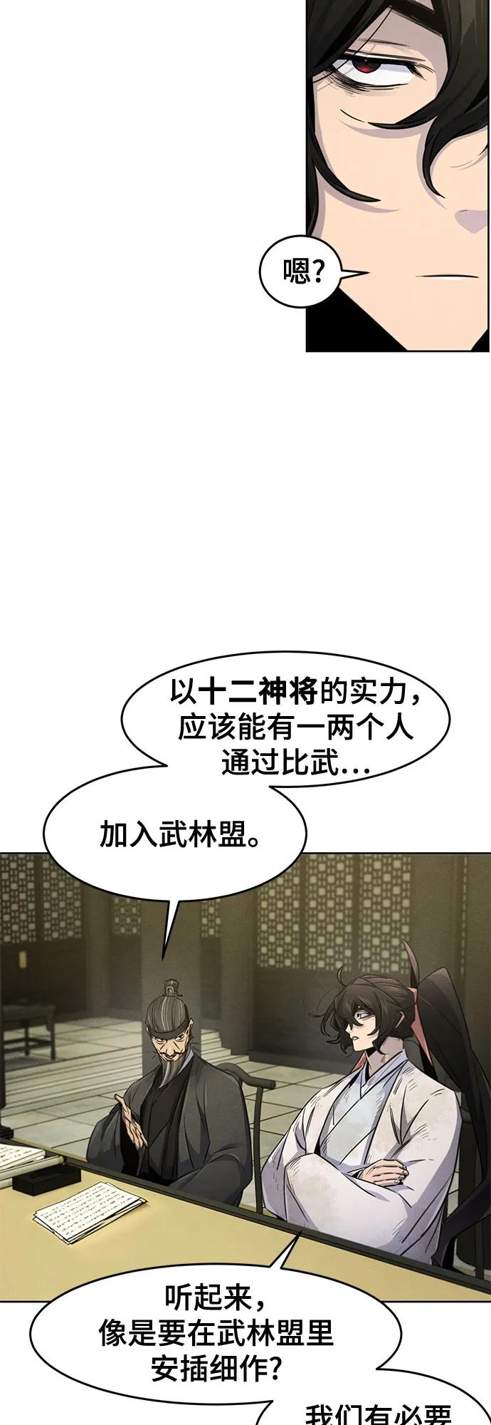 第144话4