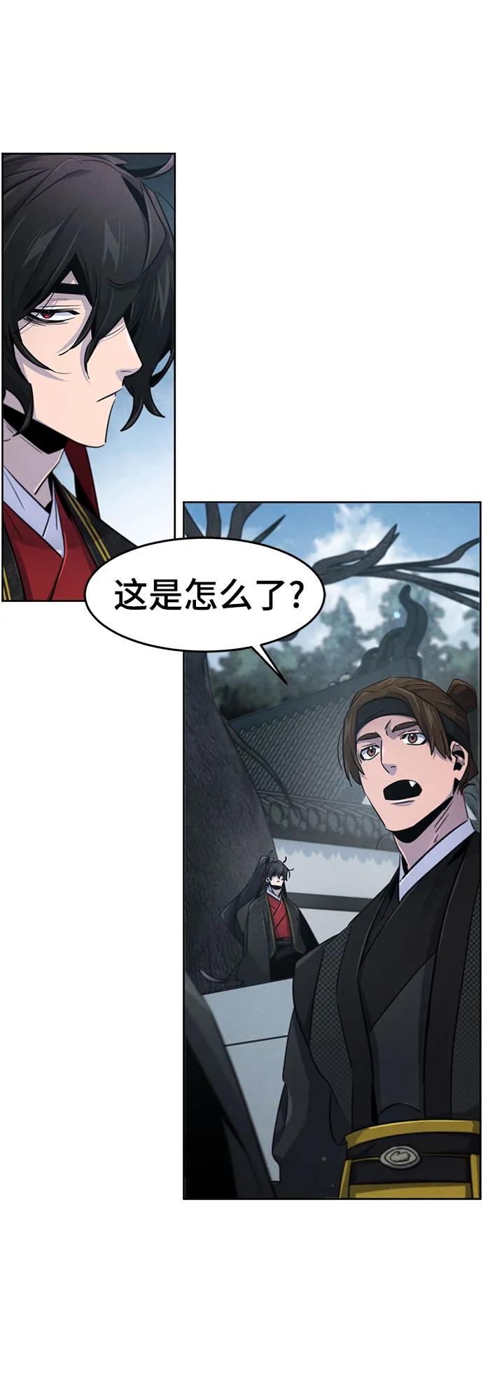 第144话43
