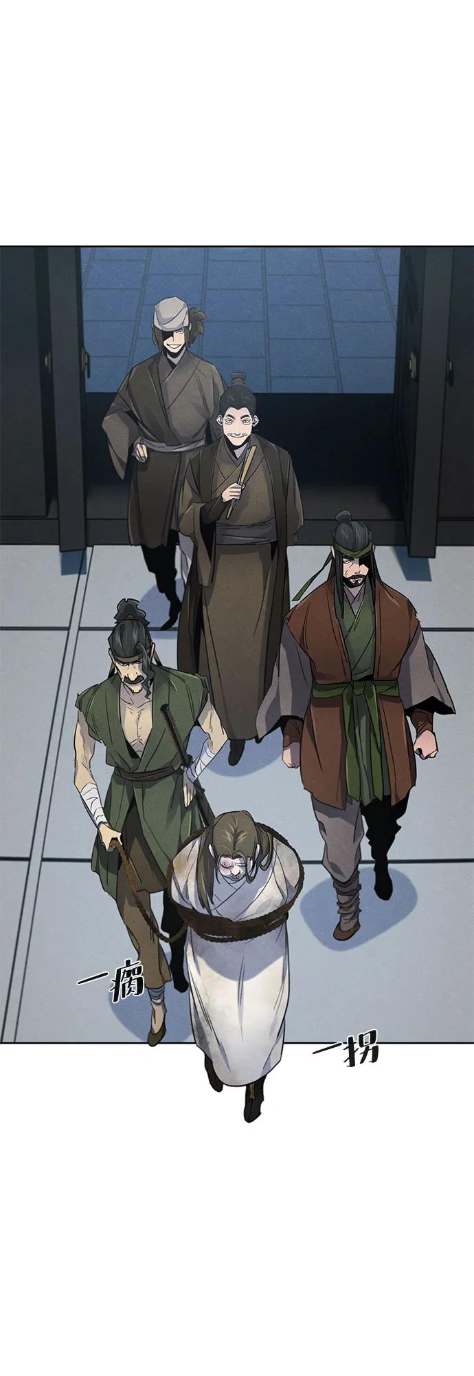 第144话46