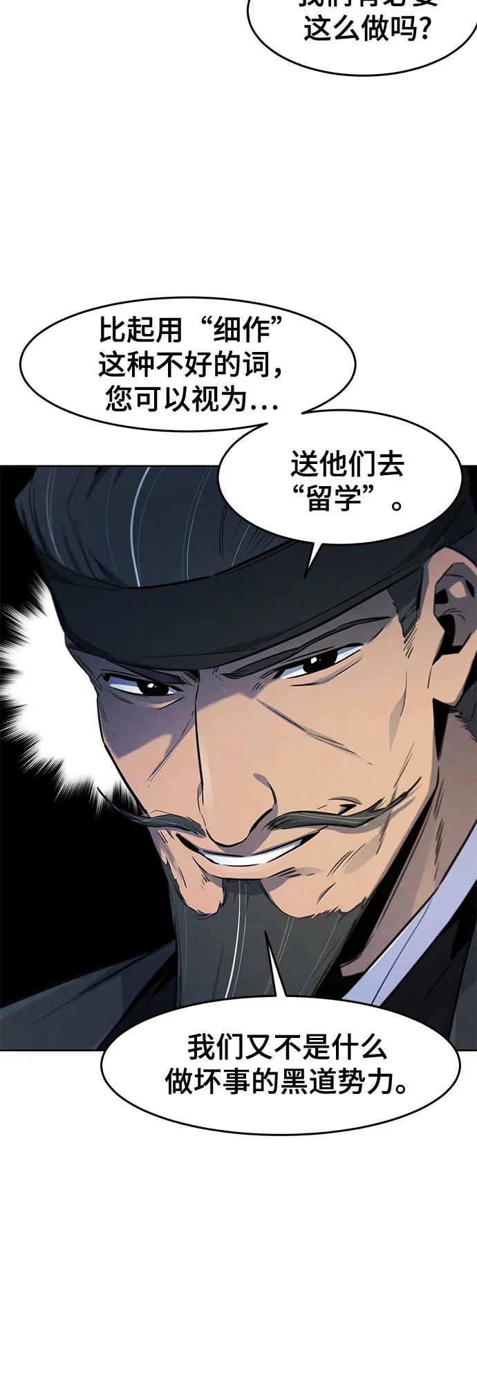 第144话5