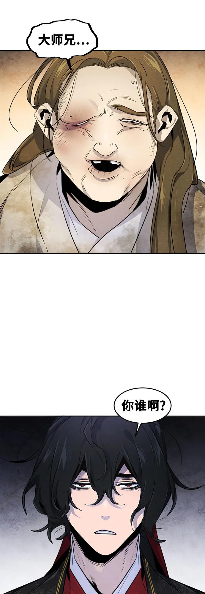 第144话51