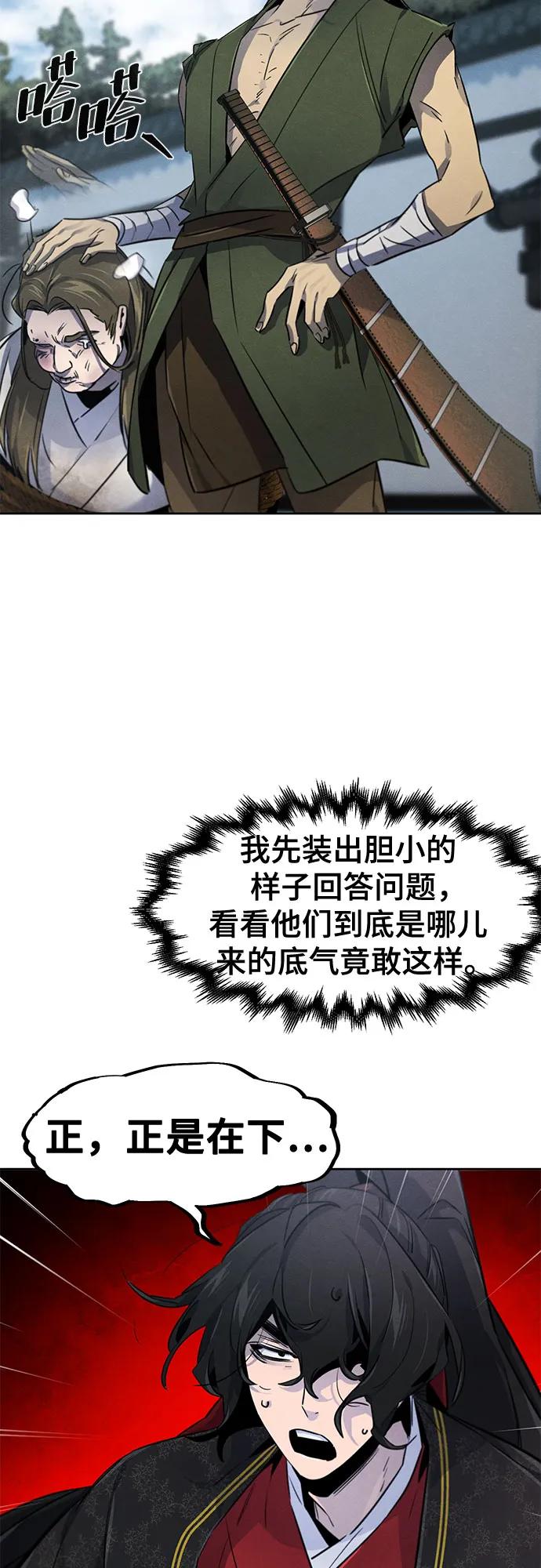 第144话55