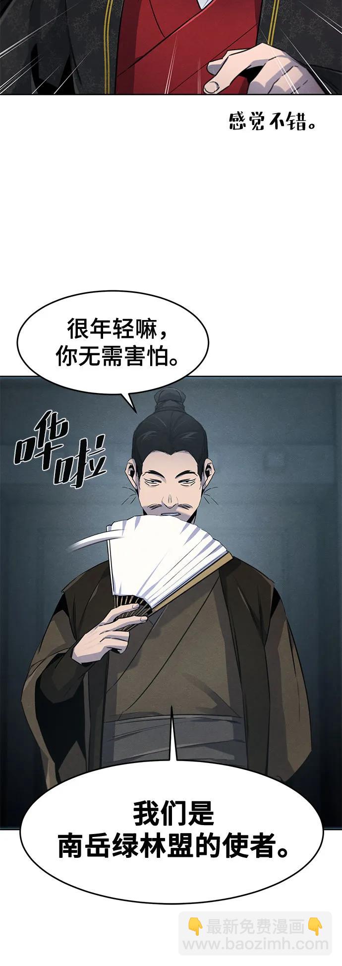 第144话56