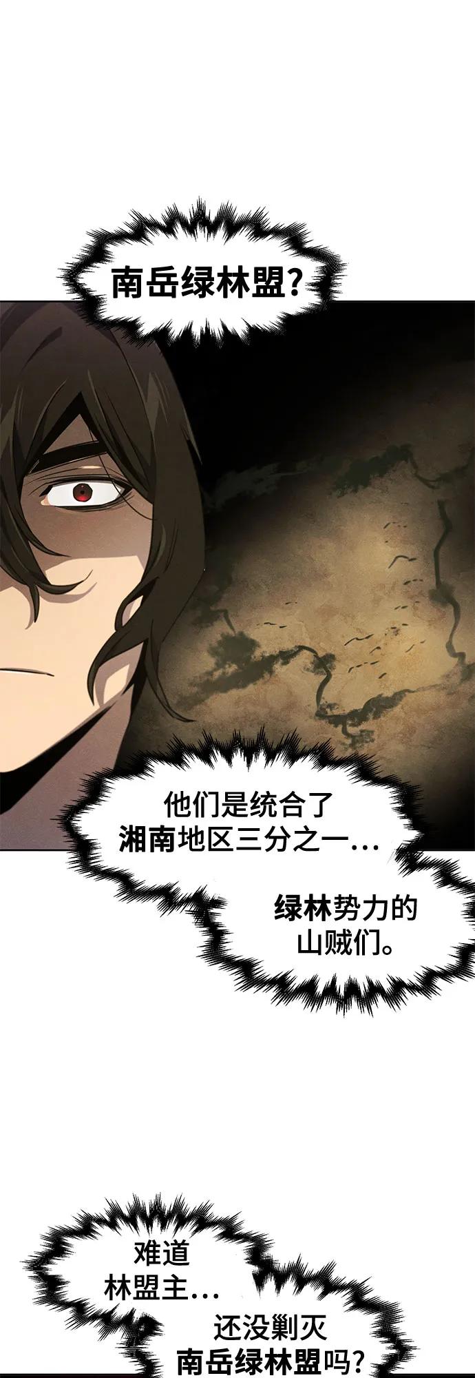 第144话57