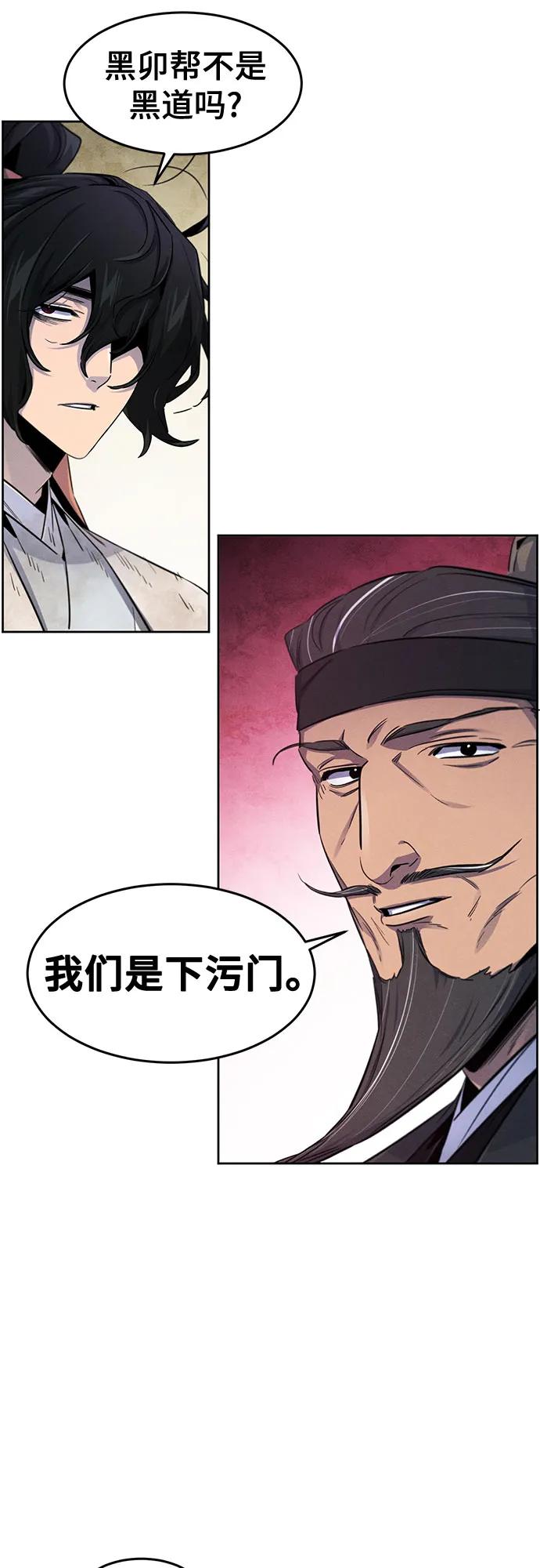 第144话6