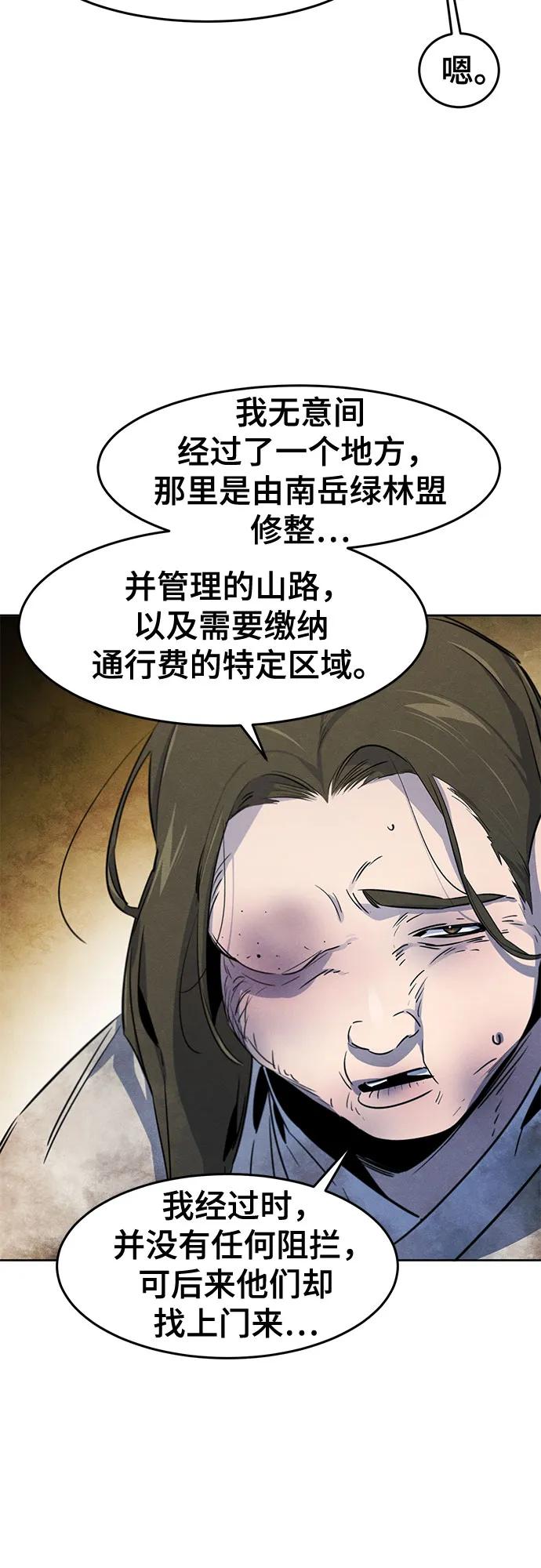 第144话60