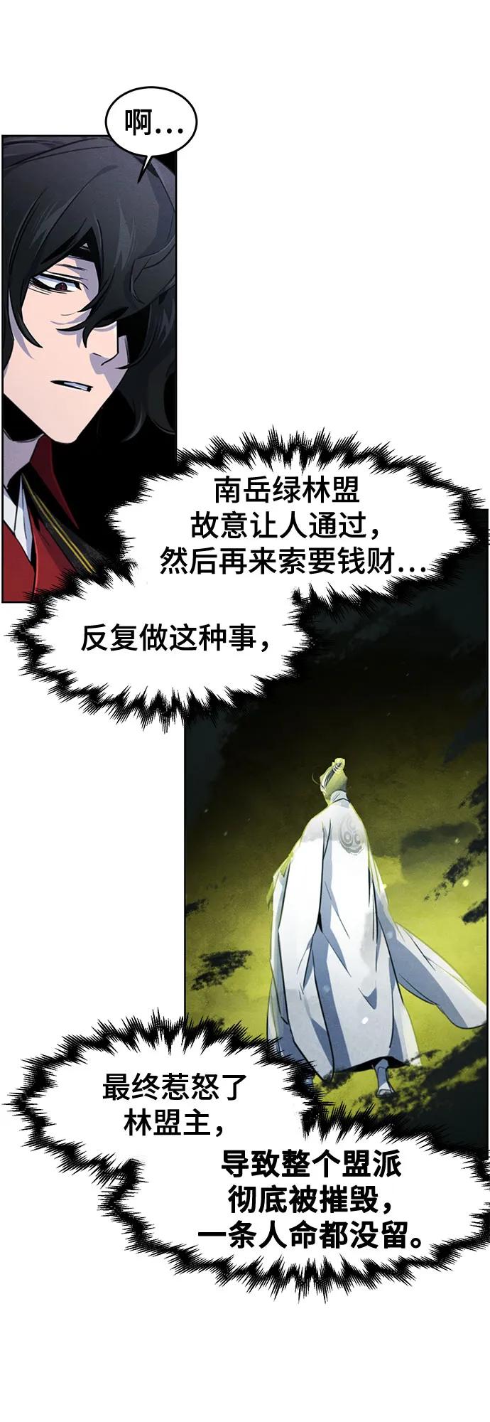 第144话61