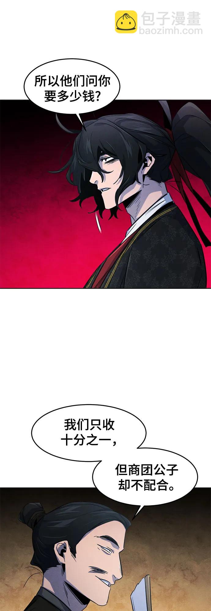 第144话62