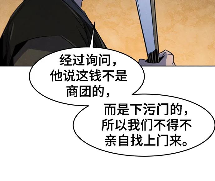 第144话63