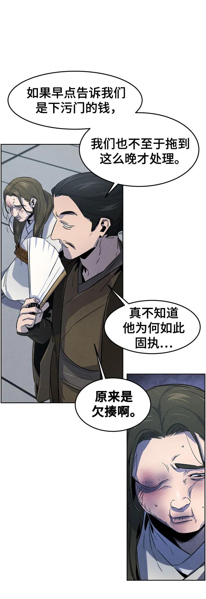 第144话64