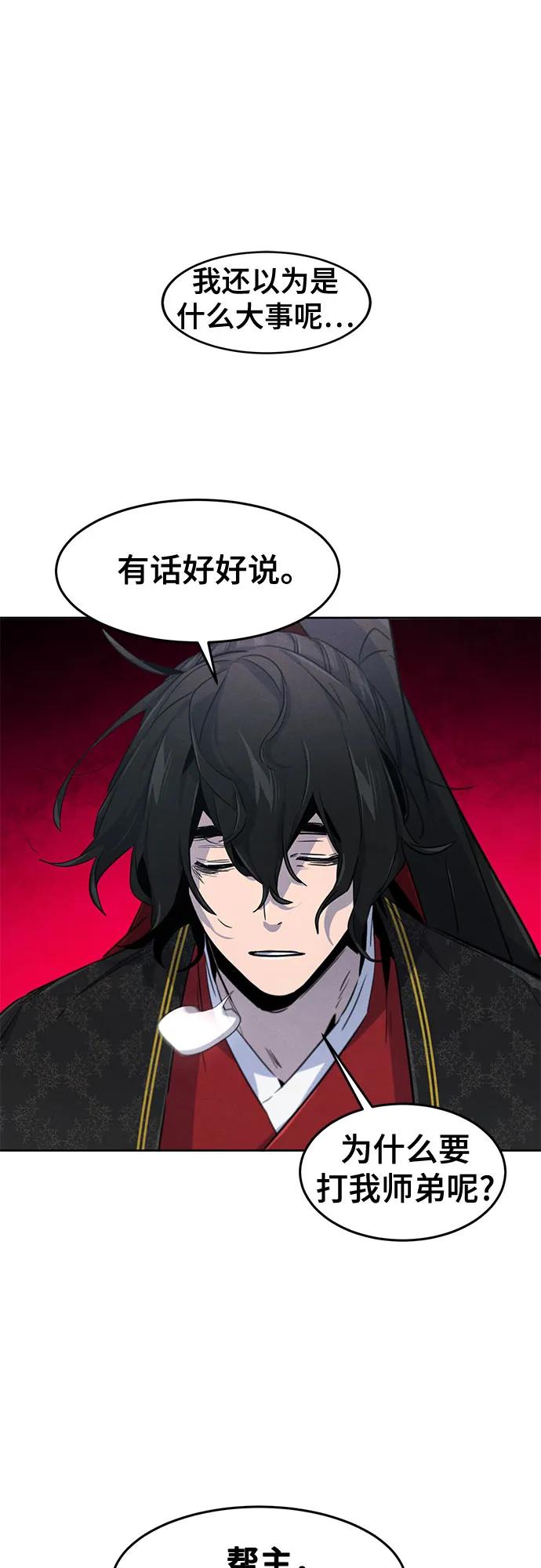第144话65