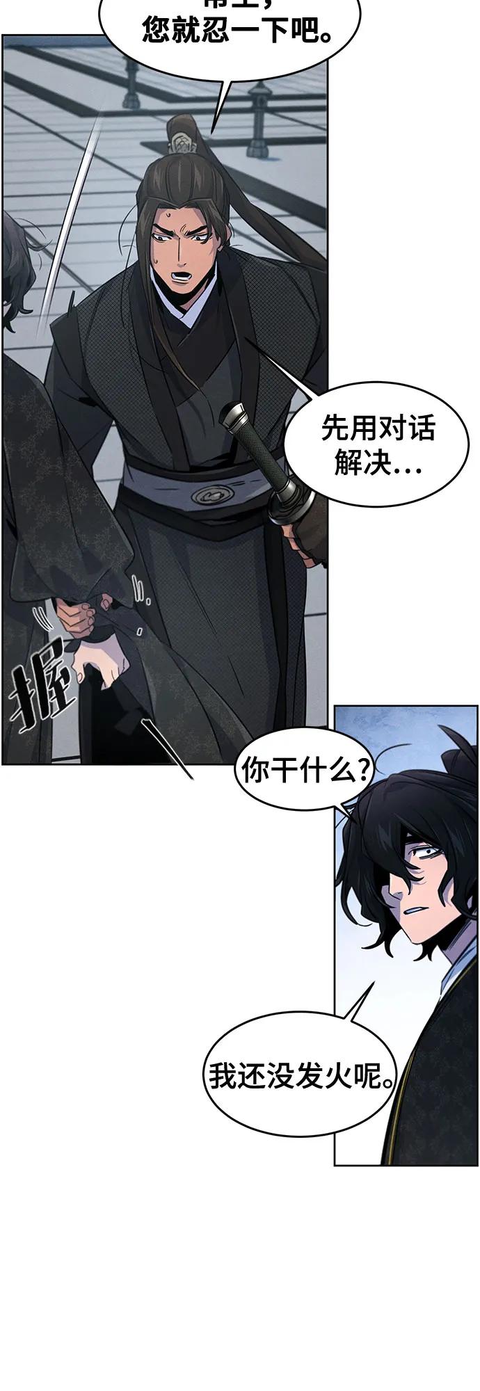 第144话66