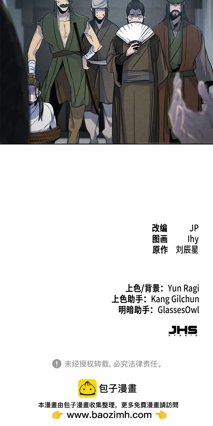 第144话68