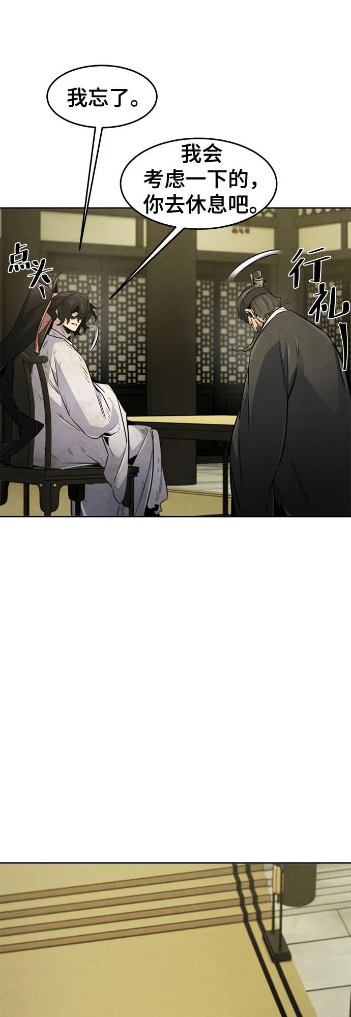 第144话8