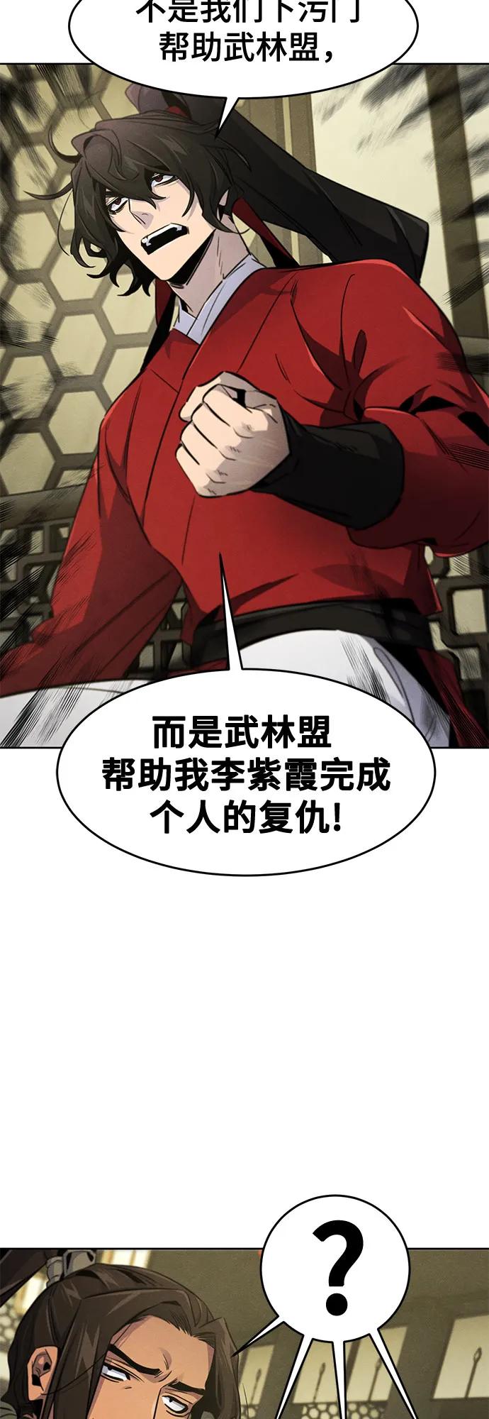 第147话18