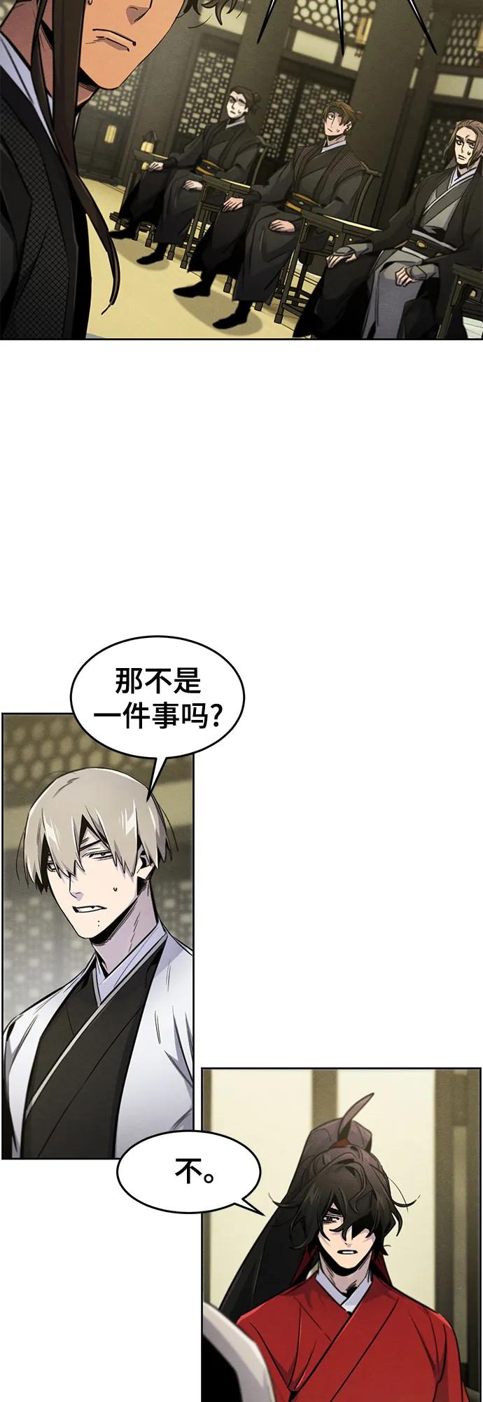 第147话19