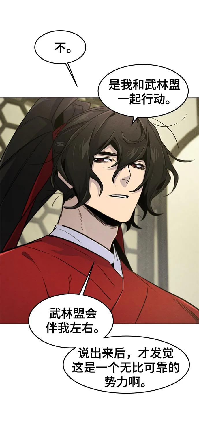 第147话21